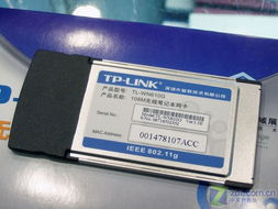 首選高性價比 TP-Link筆記本無線網(wǎng)卡選購指南