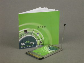 華爾EG602無線上網卡與IT168無線上網卡圖片大全 選購與鑒賞指南
